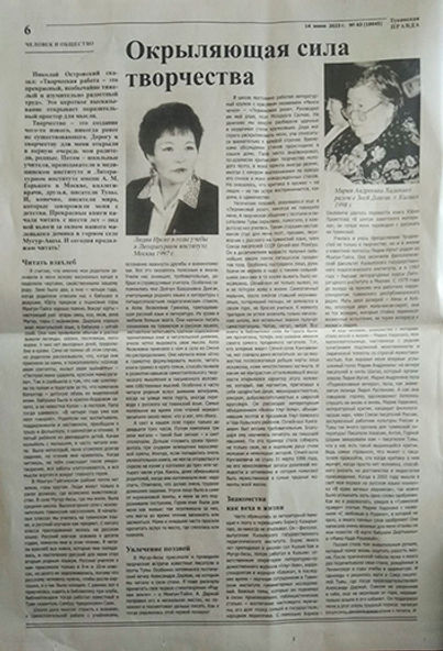окр сила тв-ва Тув пр 2-1.jpg