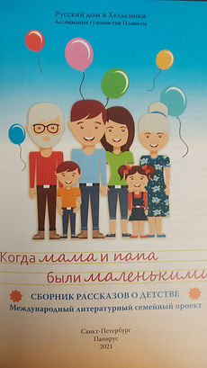 Когда мама и папа были маленькими 21г..jpg