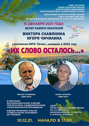 проект афиши10-12.jpg