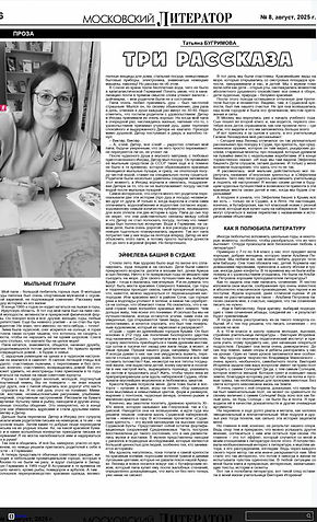 Изображение WhatsApp 2025-08-29 в 15.00.52_9d9a7336.jpg