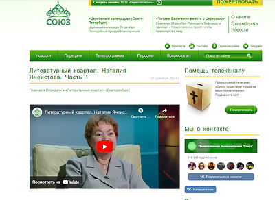Снимок экрана 2023-12-26 181034.png