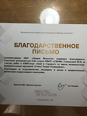 дворец искусств.jpg