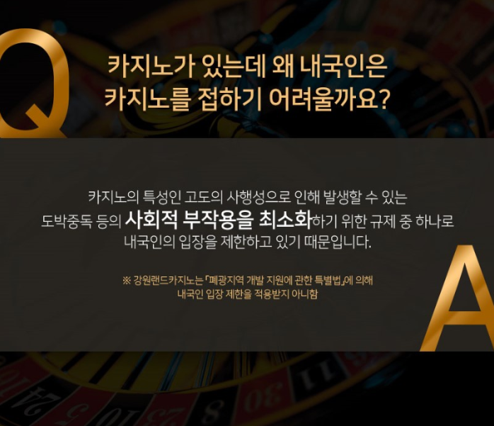 영화속 카지노 카지노 특성
