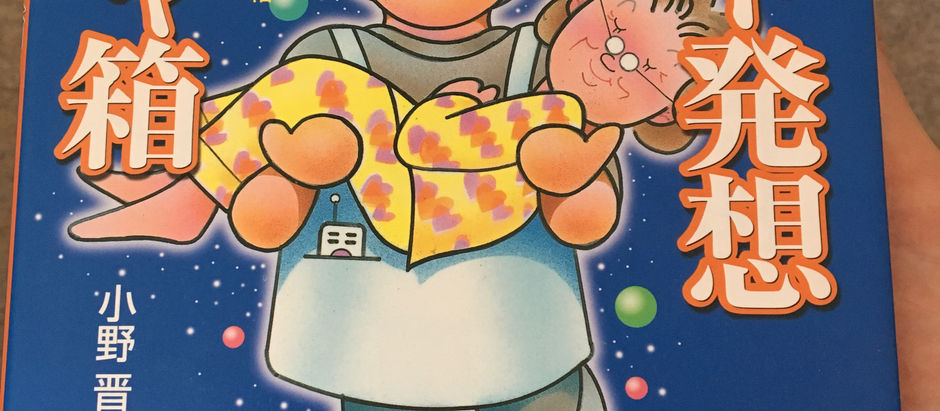 科学技術のシンボル