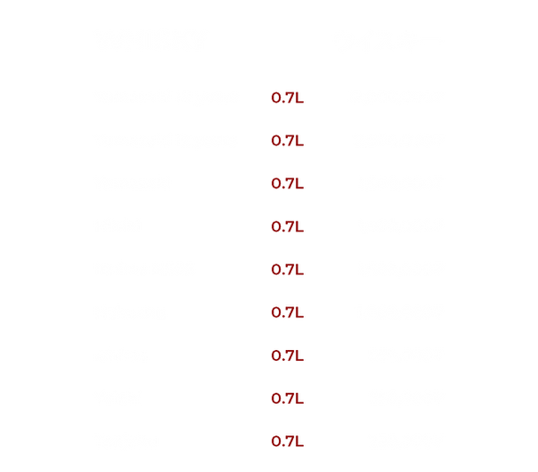 drink menu enkhee's version_compressed-2.png