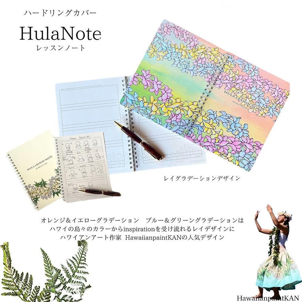 サムネイル： HULA LESSON NOTE RING - フラレッスンノート リング