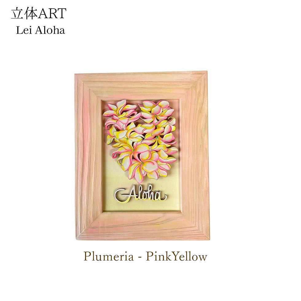 サムネイル： Custom ART - Plumeria