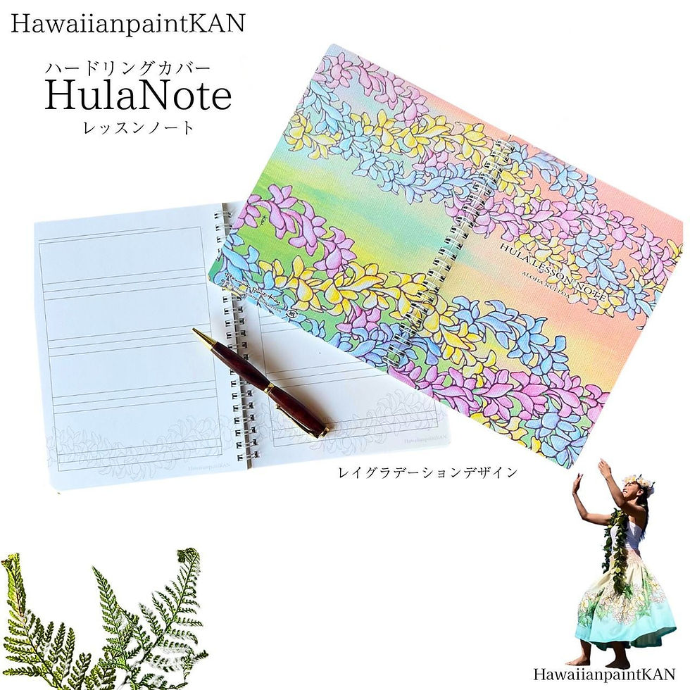 サムネイル： HULA LESSON NOTE RING - フラレッスンノート リング