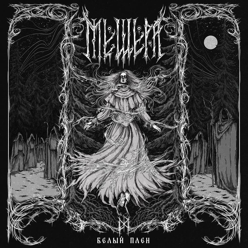 Resonance - Meschera White Captivity