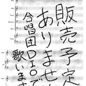 【雑記】優里《ベテルギウス》の冒頭の歌詞は特におかしくはないと思う