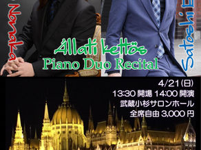 演奏会告知：állati kettös 始動