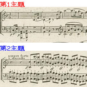 【名曲紹介】ベートーヴェン《ピアノソナタ第22番》Op.54