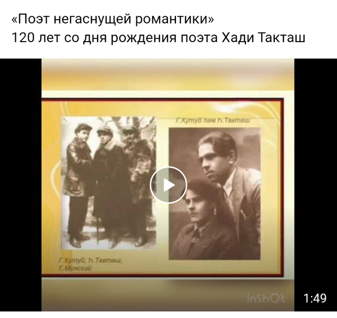 Старошалтинский сельский филиал