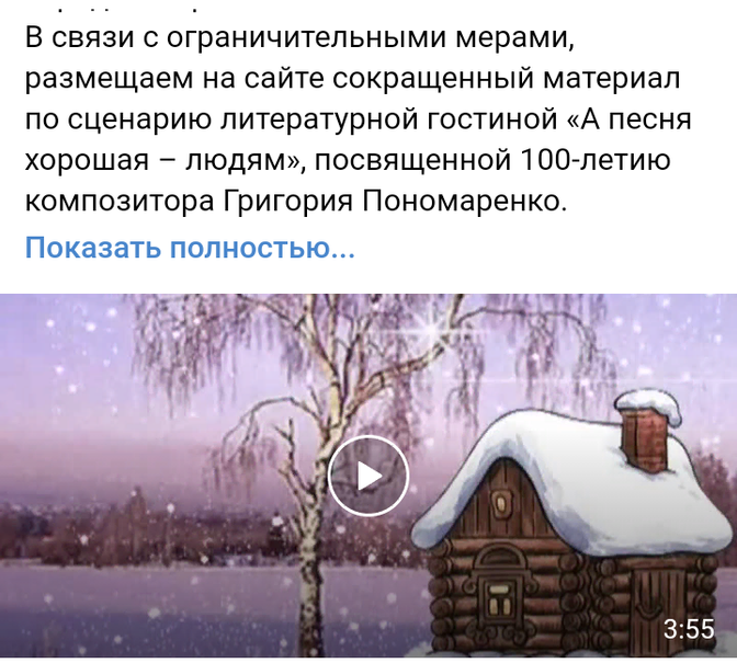 Городской филиал №1