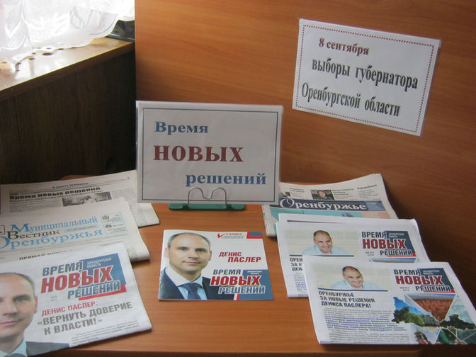 Городской филиал №1