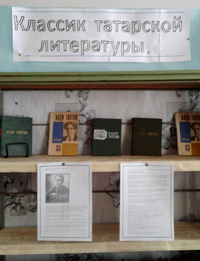Тирисусмановский сельский филиал