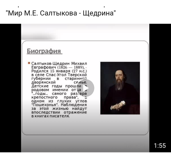 Старошалтинский сельский филиал