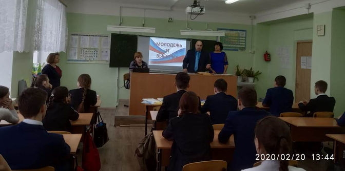 Районная библиотека
