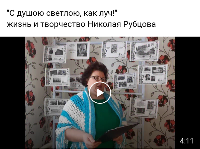 Нижнекурмейский сельский филиал