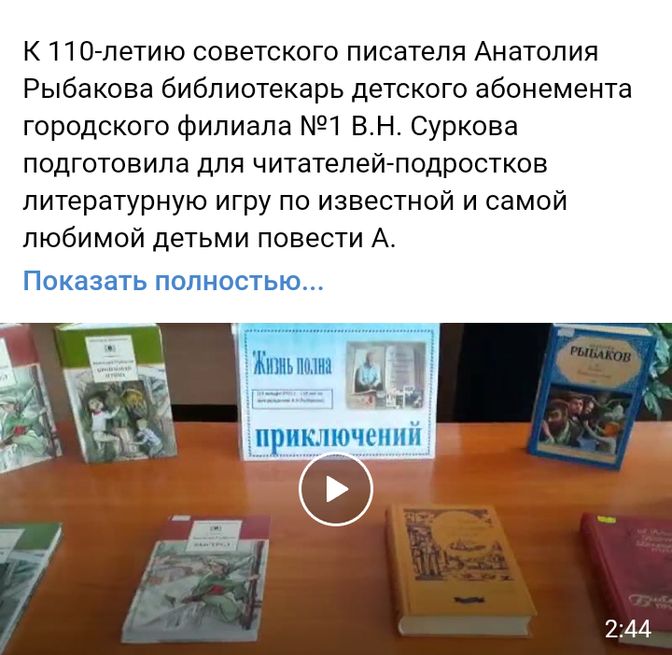 Городской филиал №1