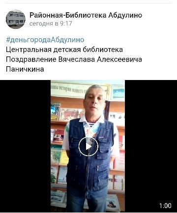 Центральная детская библиотека