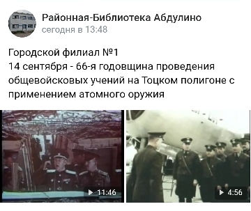 Городской филиал №1