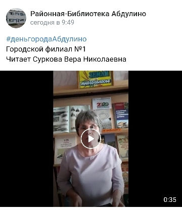 Городской филиал №1