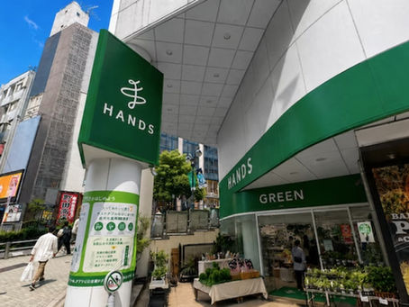 2026年 11月 Hands澀谷店閉店原址將再開發為飯店