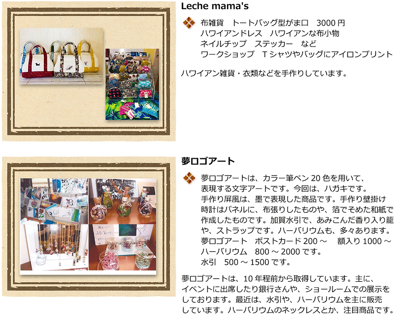 アート4.png