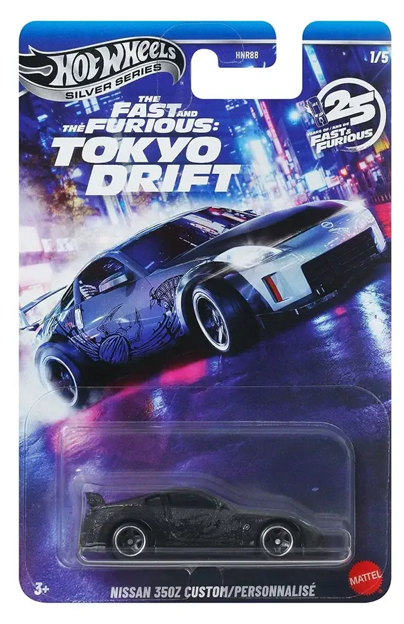 The Fast And The Furious Tokyo Drift - Nissan 350Z Custom (JKX05)
