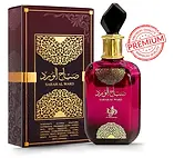 Perfume unisex compre agora!