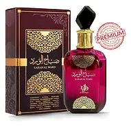 Perfume unisex compre agora!