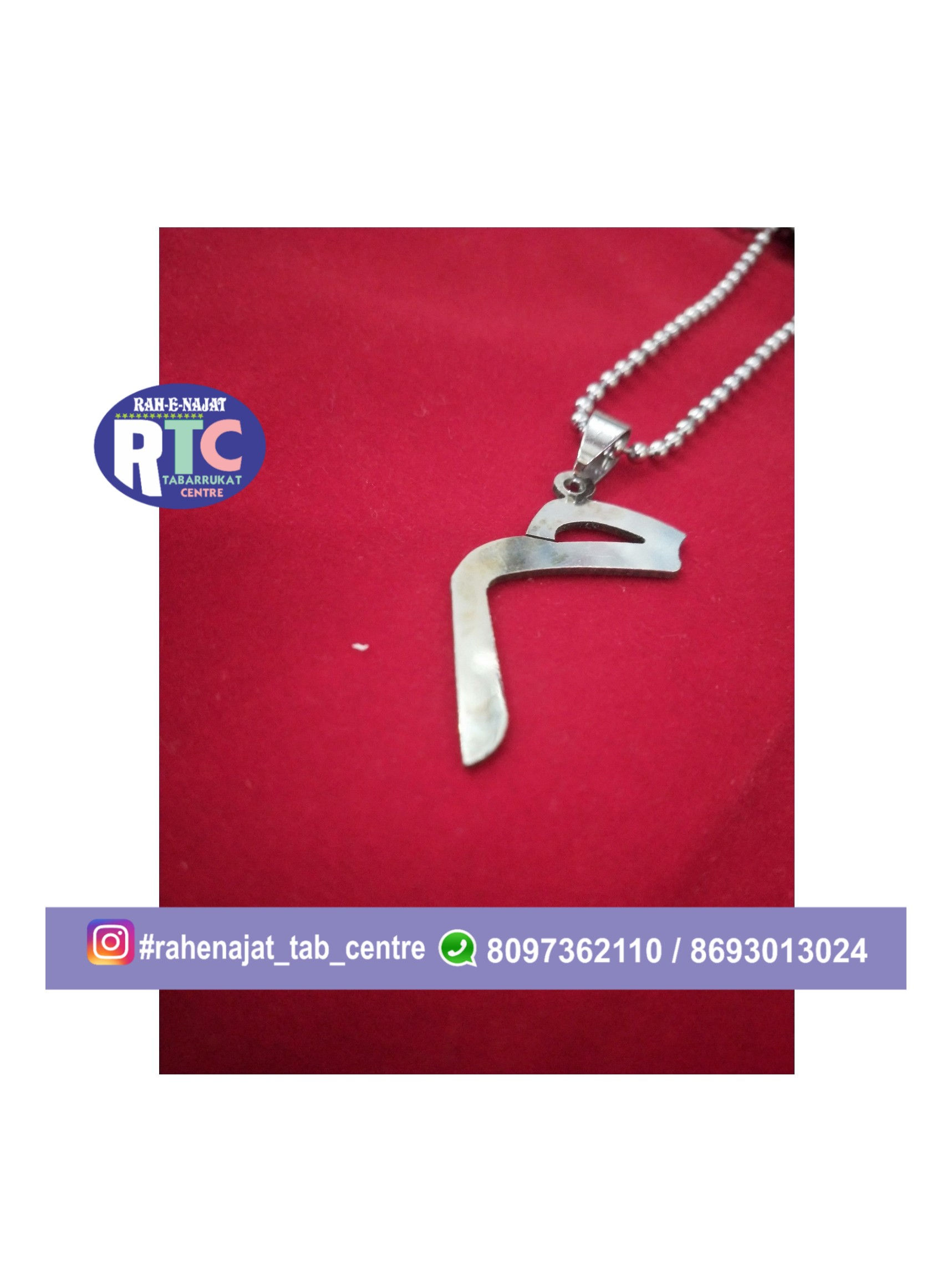  MIM | ARABIC ALPHABET | LOCKET | LASER CUTTING | STAINLESS STEEL | WITH CHAIN 