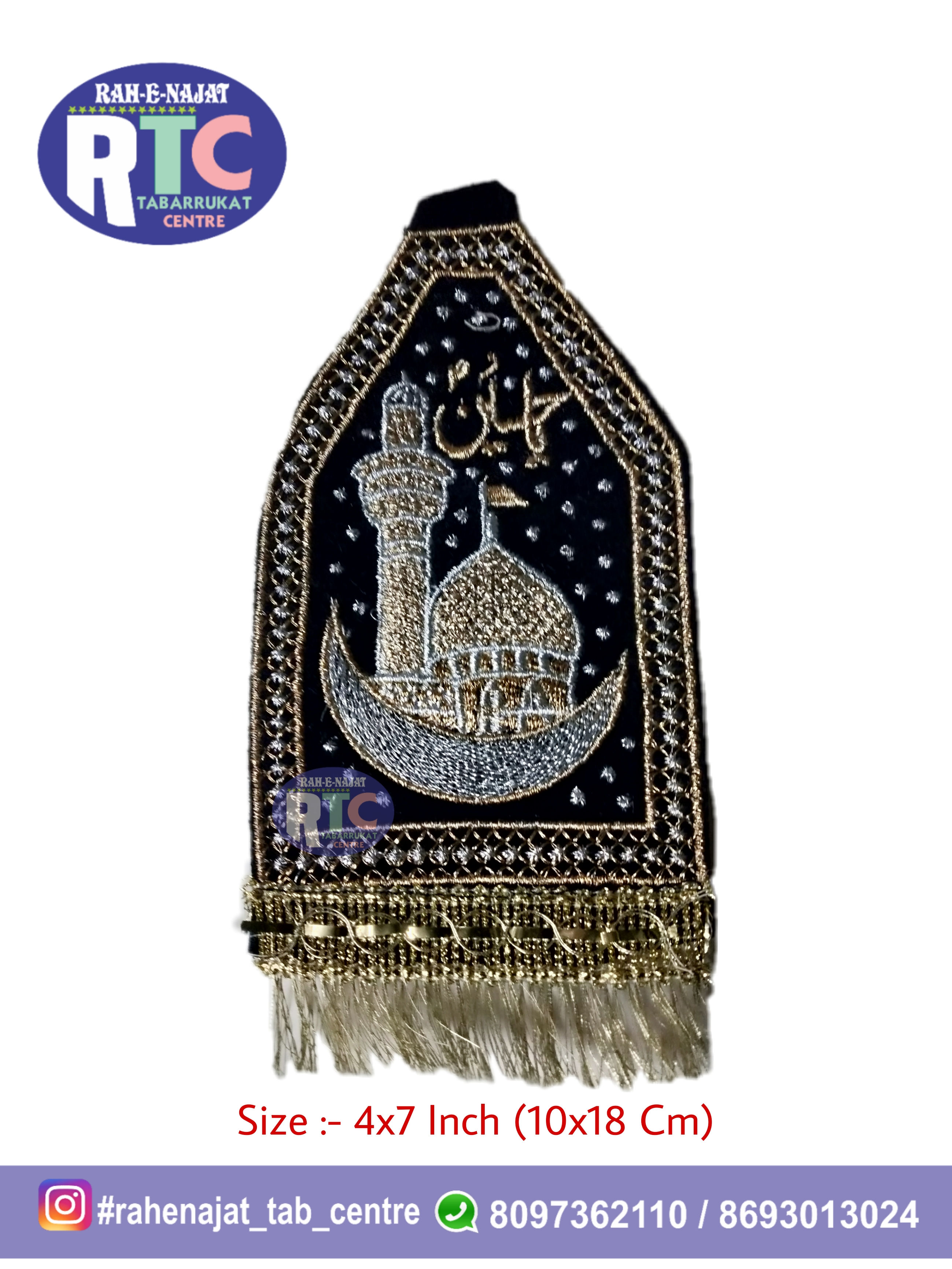 YA HUSSAIN A.S ROZA  PATKA | SMALL | FARERA | PATKA | MACHINE WORK | AZAKH