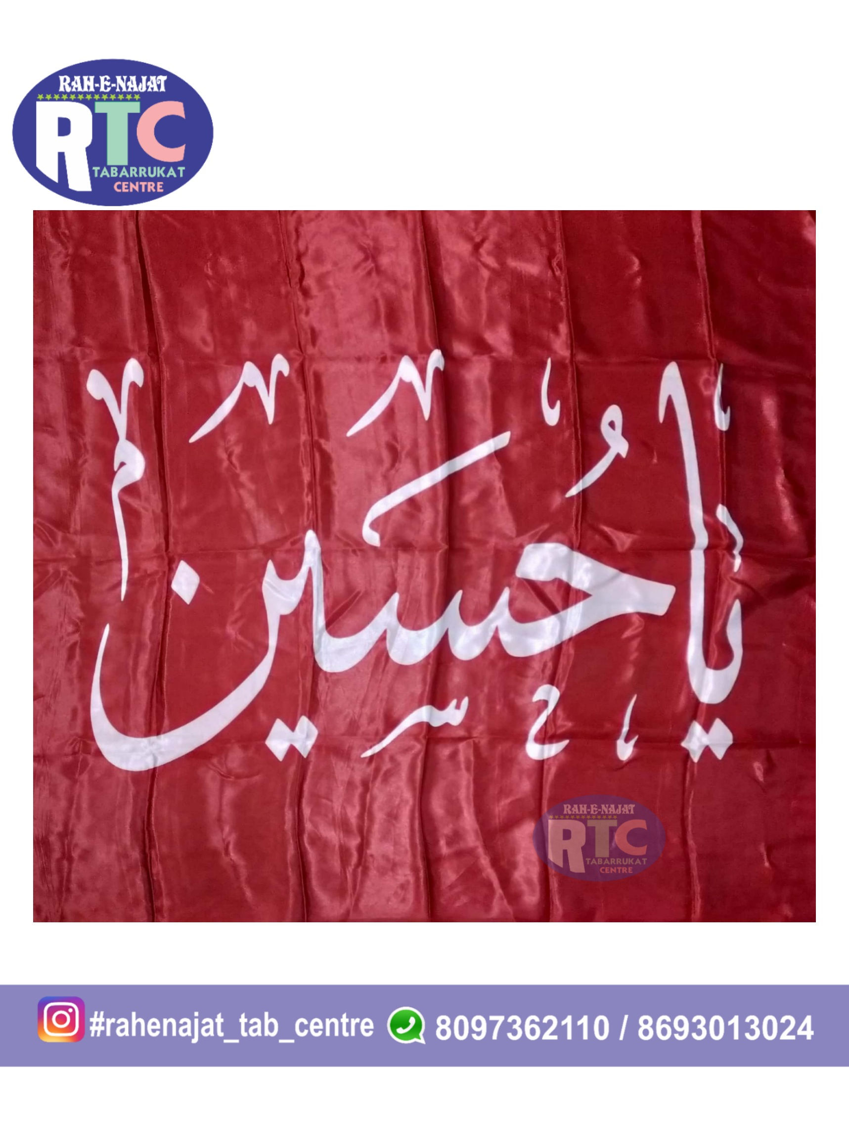 YA HUSSAIN PARCHAM | BIG | RED | GREEN | BLACK 