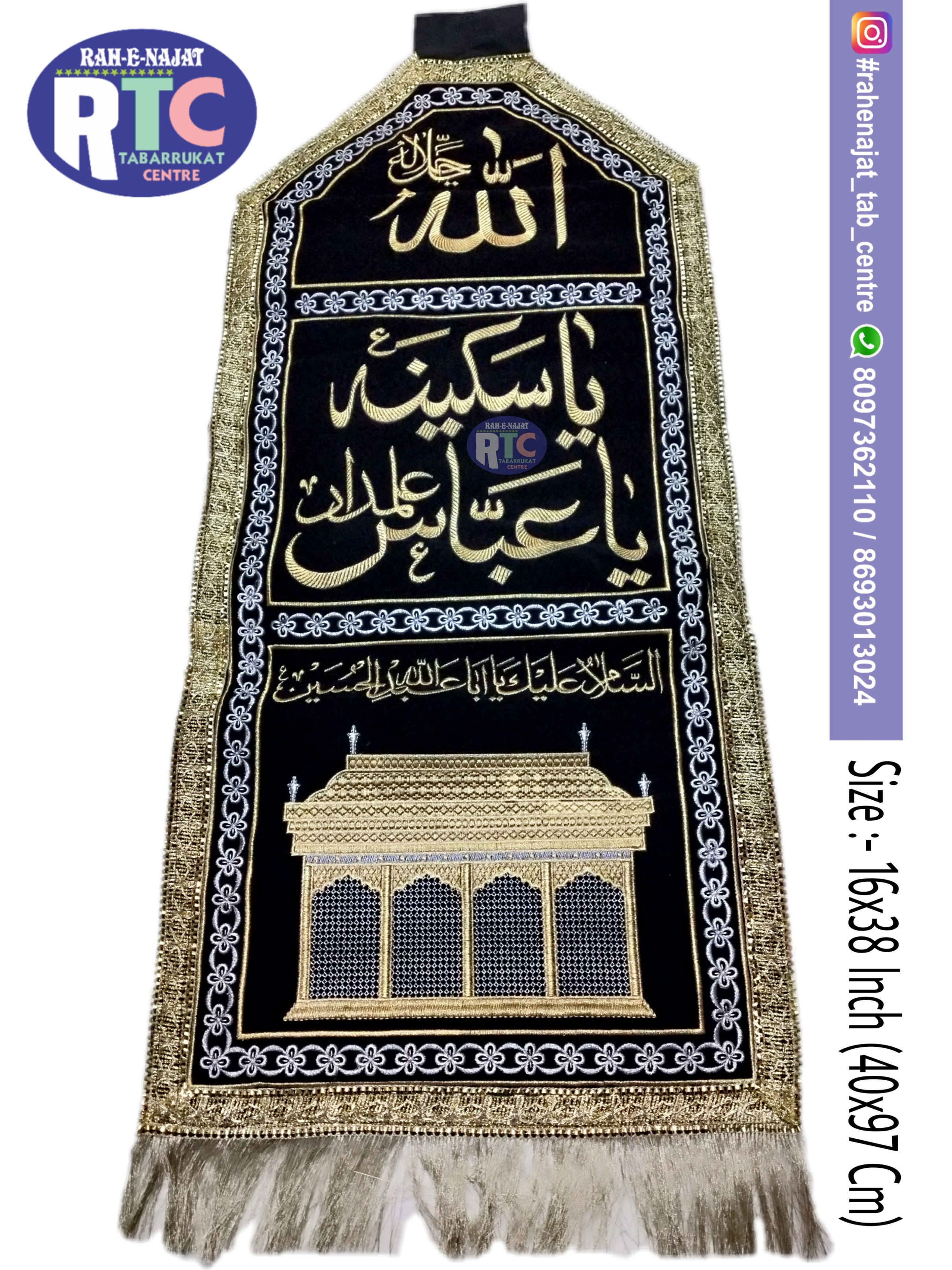 YA SAKINA S.A YA ABBAS A.S & ZARI PATKA | BIG | FARERA | PATKA | MACHINE WORK |