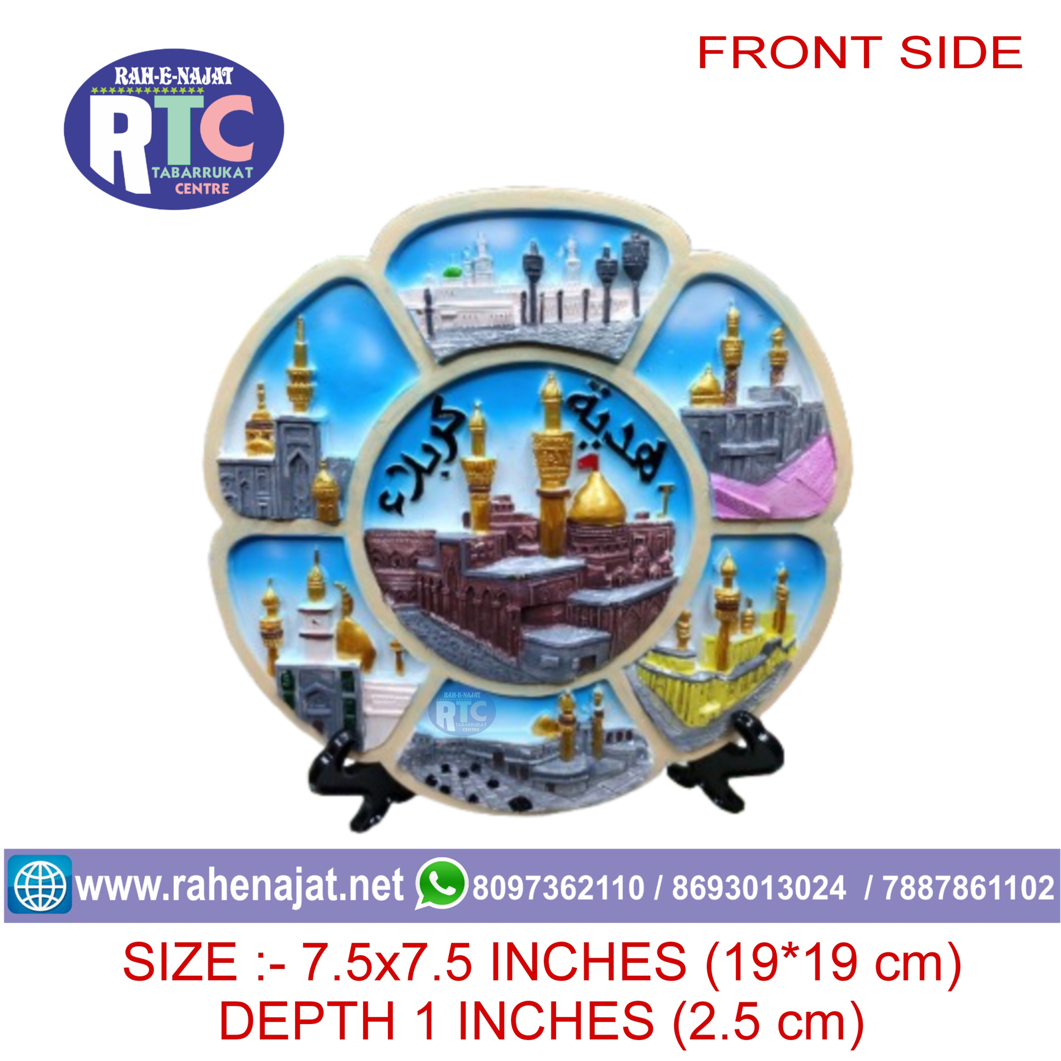 14 MASOOMEEN ROZA SHOW PICE | SOIL MATERIAL | GIFTING | SMALL | KARBALA PRODUCTS