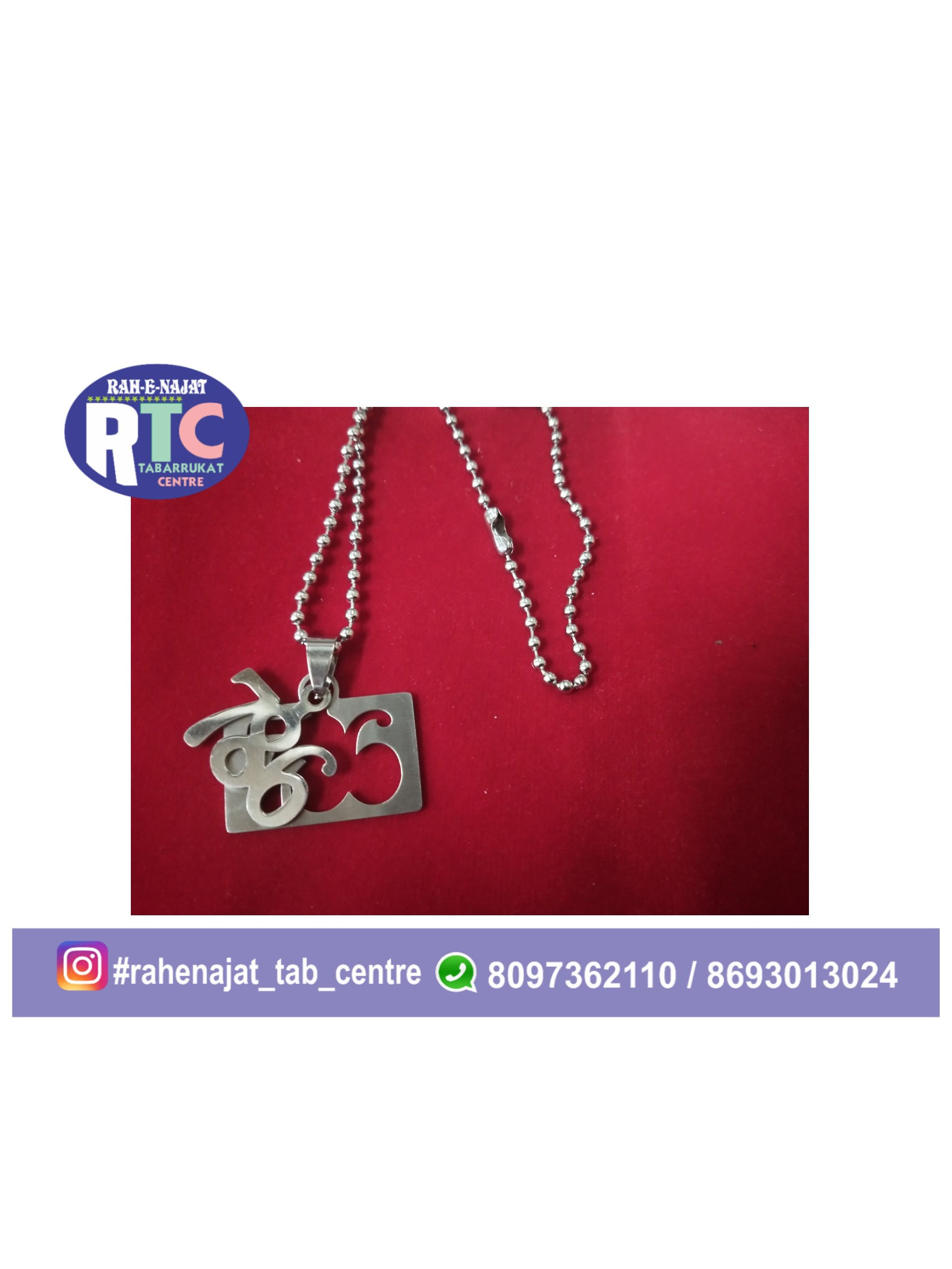 786 | BISMILLAH | LOCKET | LASER CUTTING | STAINLESS STEEL | WITH CHAIN