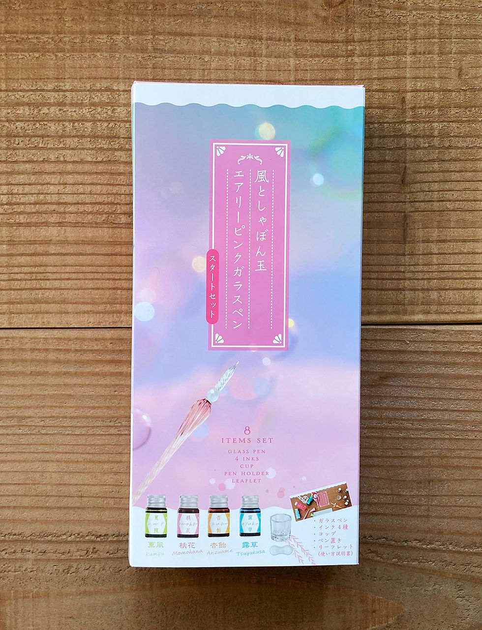 風としゃぼん玉〜エアリーピンクガラスペン