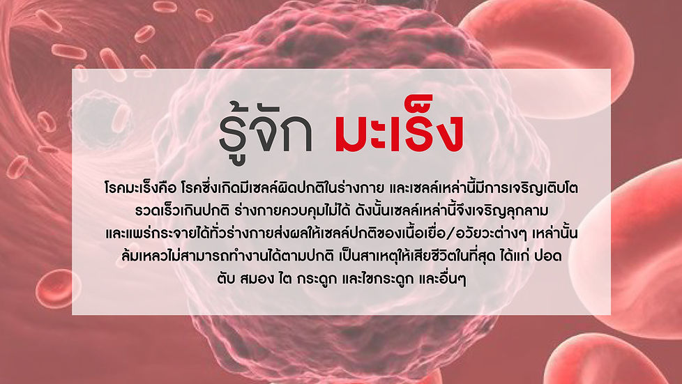 INFO2.jpg