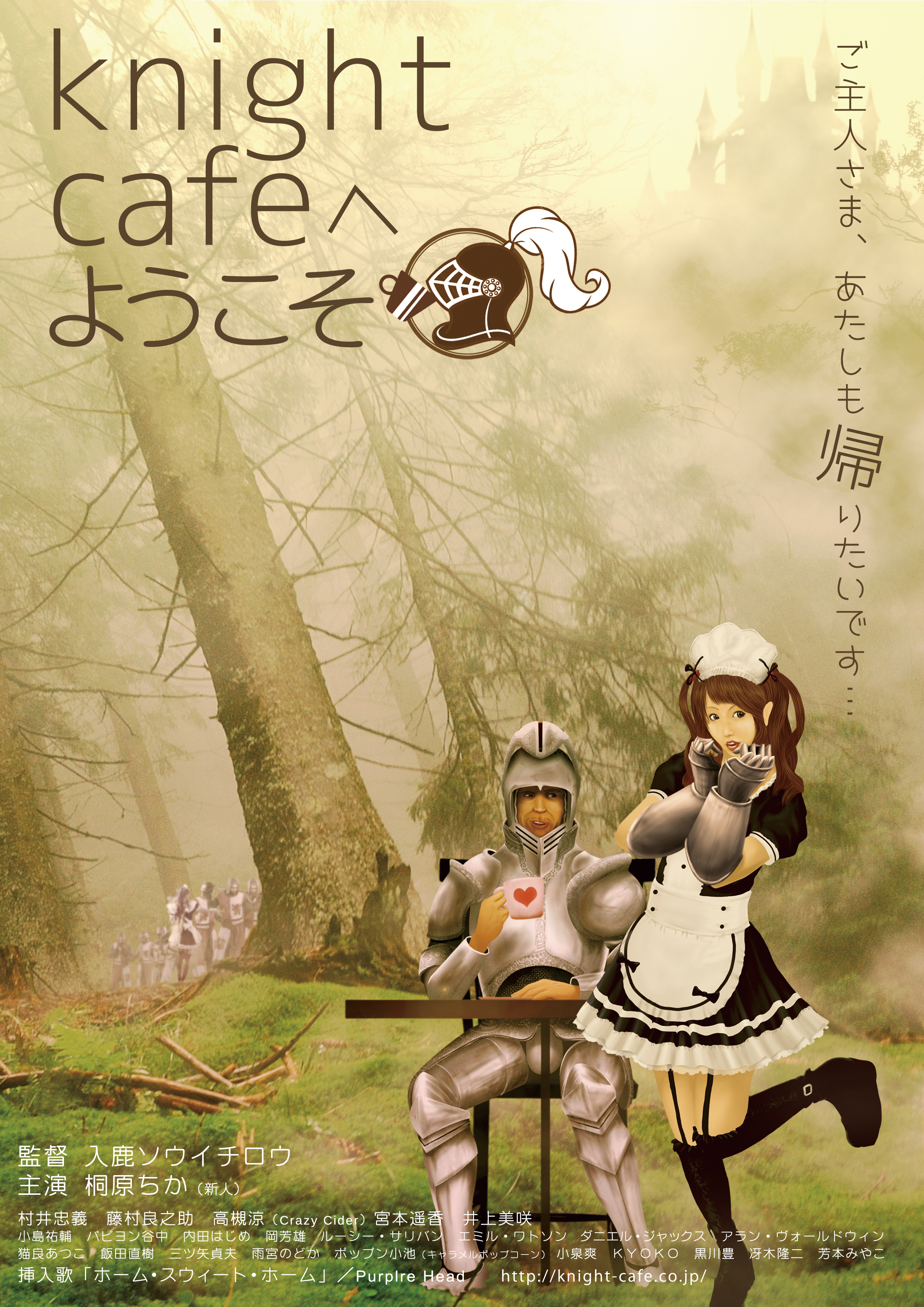 Hashimoto Ponse Web Gallery Hashimoto Ponse Web Gallery