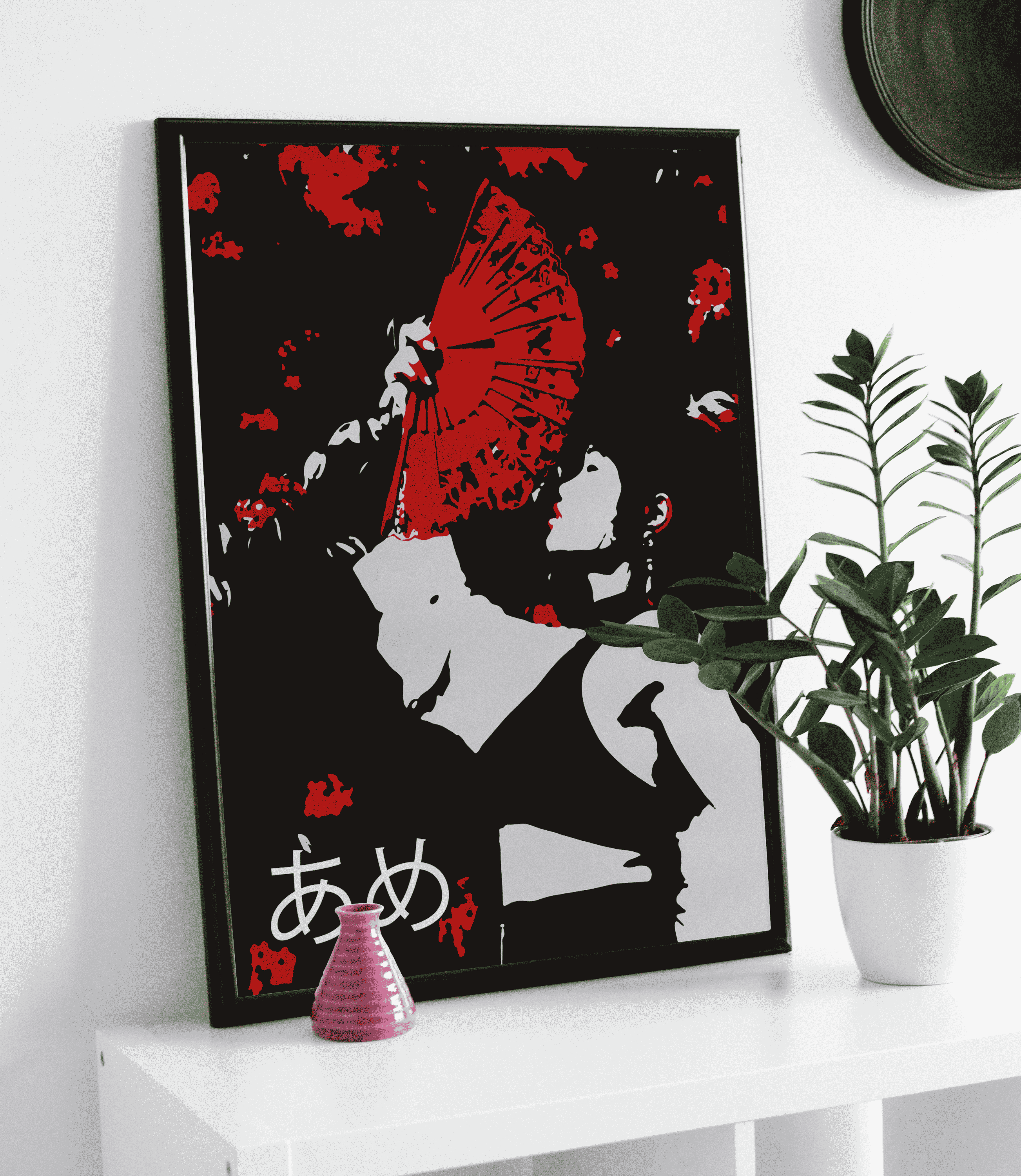 Affiche Femme Gracieuse Danse du Japon : illustration élégante de la danse traditionnelle japonaise pour une déco raffinée.