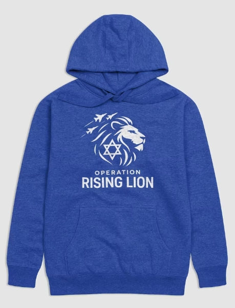 Show your support for Israel by wearing our OPERATION RISING LION Hoodie!