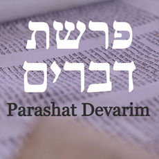 July 18, 2026: Torah Portion Parashat Devarim - "Words"