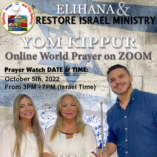 October 5th, 2022: YOM KIPPUR -Online World Prayer Watch!!
