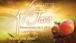 September 14, 2025: Torah Portion Parashat Ki Tavo - "When You Come In"
