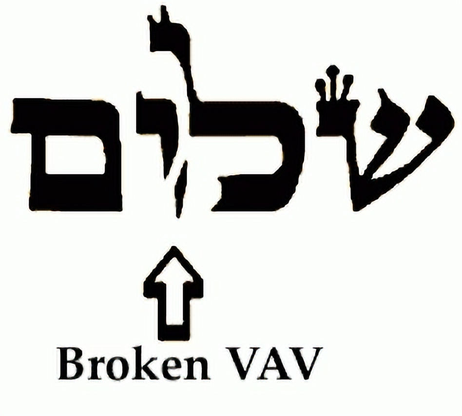 The Broken Vav
