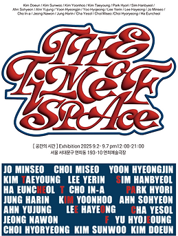 메인 모션포스터_썸네일.png