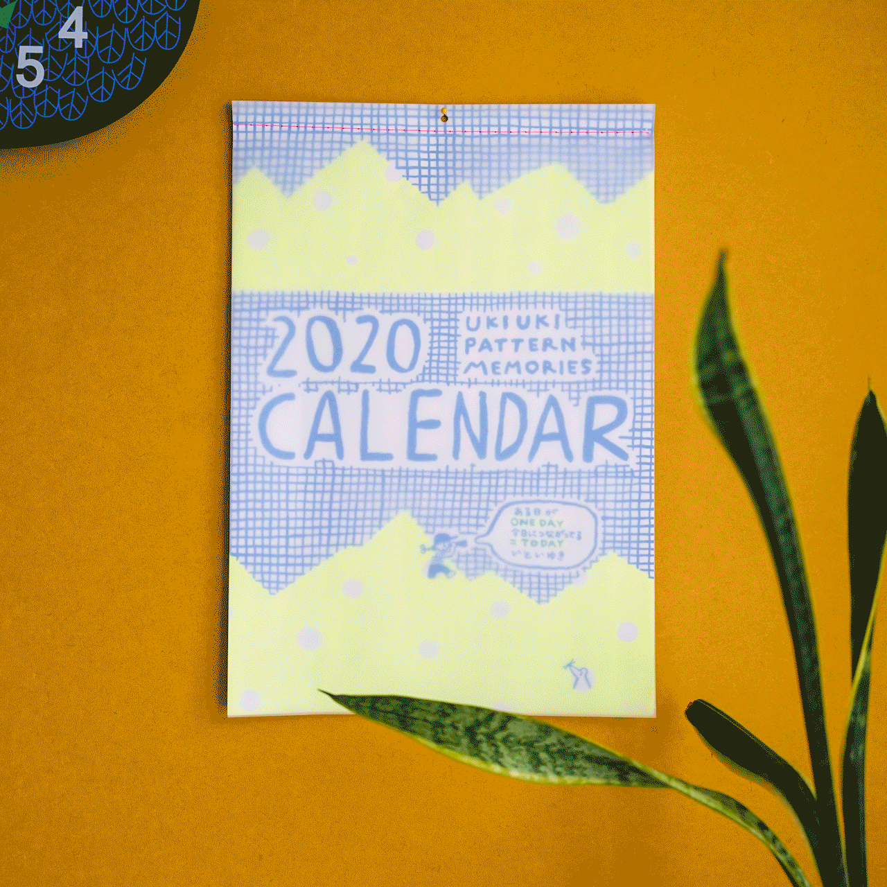 UKIUKI PATTERN MEMORIES 2020 CALENDAR