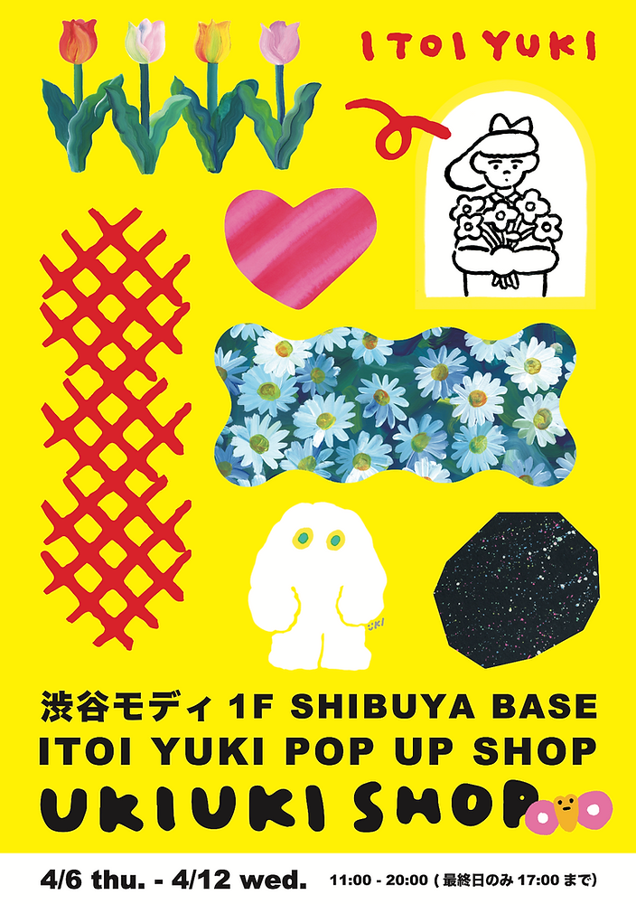 ゆきゆき☆グッズ整理中☆プロフ必読専用ページ 🤗🤗🤗🤗🤗🤗 good afternoon 🤭🤭🤭🤭